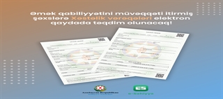 2023-cü ildə “Elektron xəstəlik vərəqəsi” (e-bülleten) sisteminə keçid nəzərdə tutulub