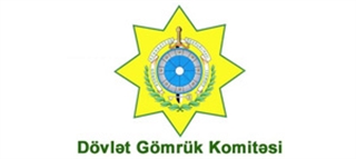 Dövlət Gömrük Komitəsinin 4 xidməti elektronlaşdırılaraq portala inteqrasiya edildi