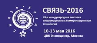 Azerbaijan’s e-Government Model presented in Russia