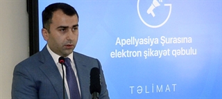 “Apelyasiya Şuralarına elektron  şikayət qəbulu”  xidmətinin “Elektron hökumət” portalına inteqrasiyası barədə PRESS RELİZ